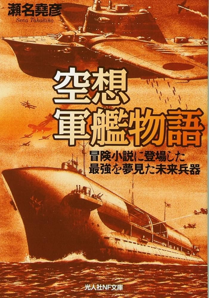 軍記物語の機構/汲古書院/佐倉由泰（単行本） 軍記物語の機構/汲古書院/佐倉由泰（単行本） 軍記物語の機構