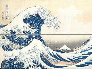 Artery8 Hokusai Great Wave off Kanagawa Japanese Woodblock XL Giant Panel Poster (8 Sections)