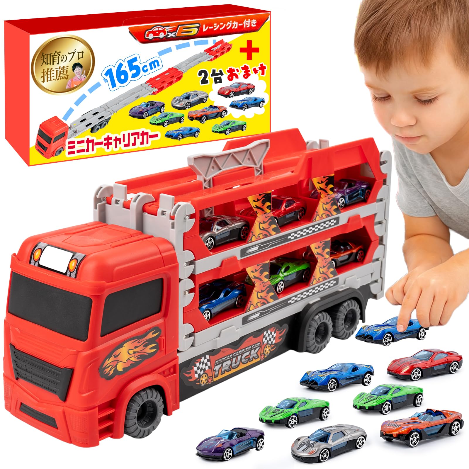 Amazon.co.jp: 【知育のプロ推薦】車 おもちゃ ミニカー キャリアカー