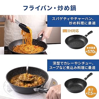 調理器具 na Amazon | 貝印 KAI 調理器具 セット 11点セット IH対応