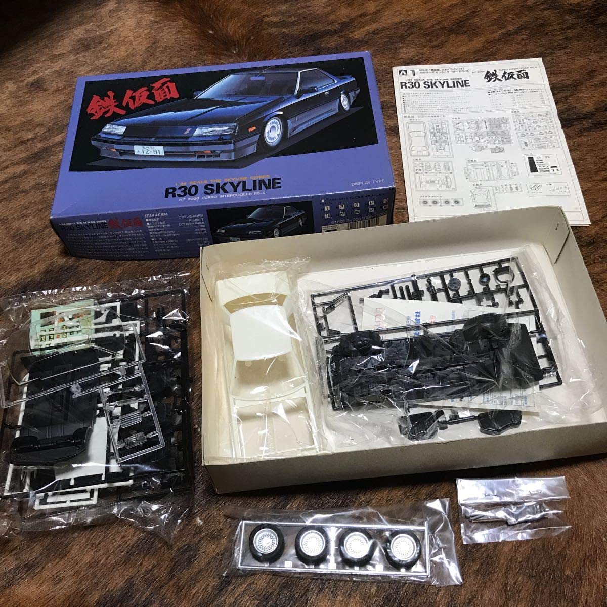 アオシマ 1/24 スカイライン H.T. インタークーラー RS-X ターボ アオシマ 1/24 スカイライン H.T. インタークーラー RS-X ターボ