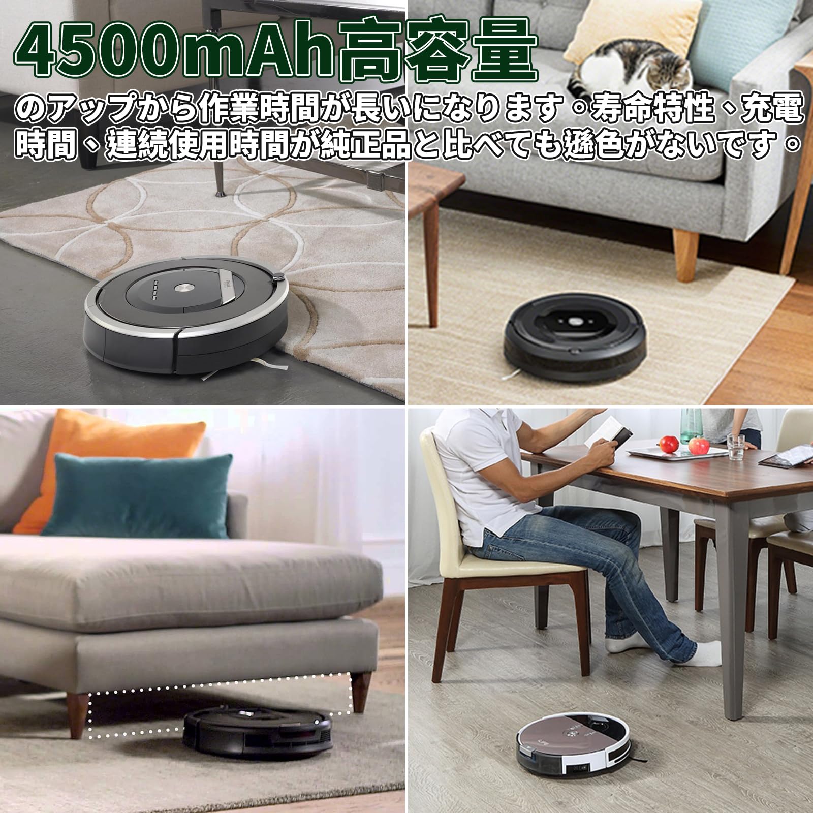 Amazon.co.jp: DOSCTT 互換 ルンババッテリー4.5Ah 14.4v バッ テリー 