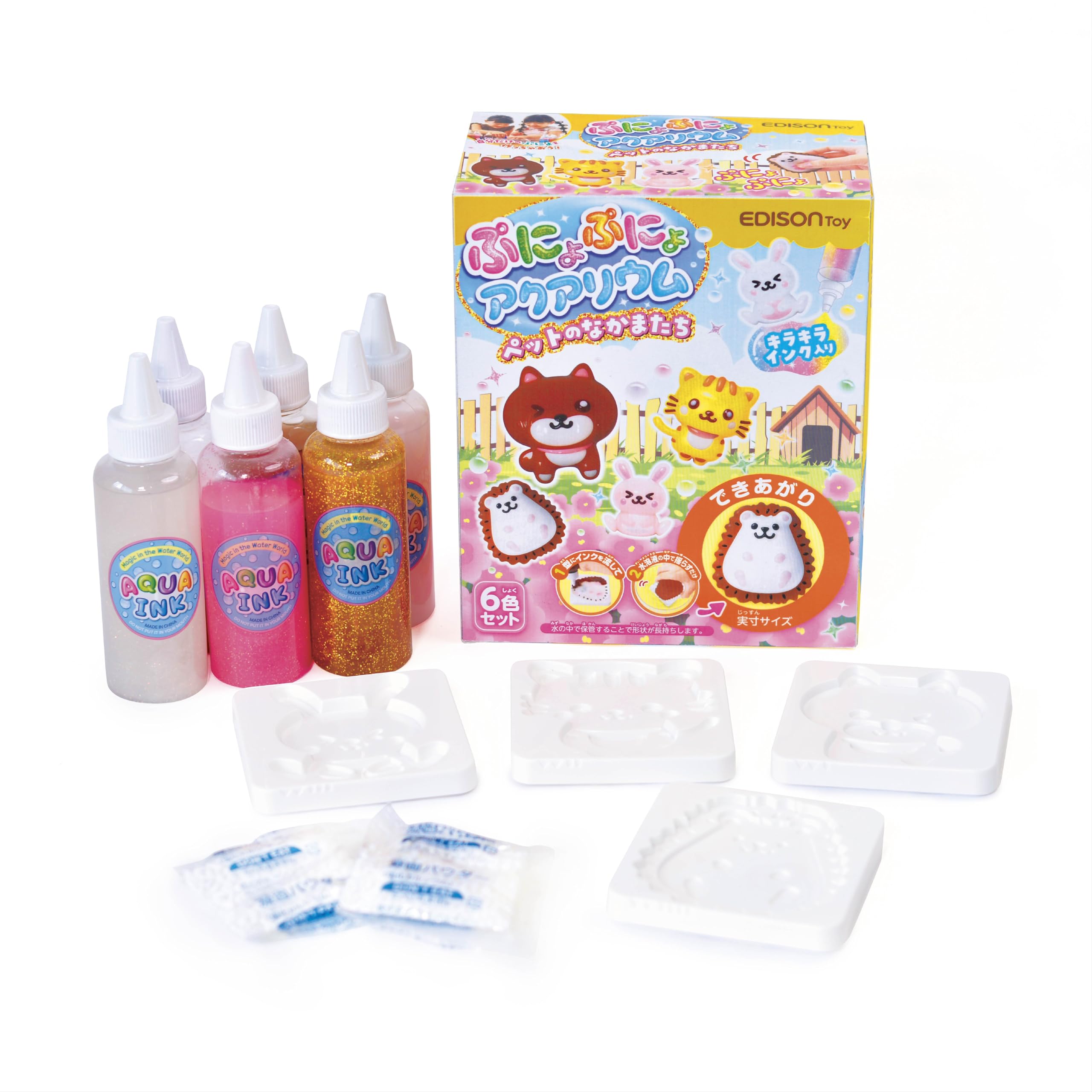 Amazon | エジソン ぷにょぷにょアクアリウム miniシリーズ