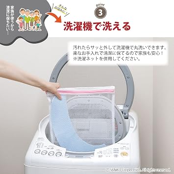 Sanko KA-20 Toilet Seat Cover, Non-Slip, Plain, 1 Pair, Deodorizing, Blue, Just Stick, Made in Japan