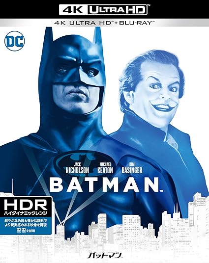最新の激安 バットマン ビギンズ 4k Ultra Hd ブルーレイセット Ultra Hd Blu Ray 即納 全国送料無料 Carlavista Com