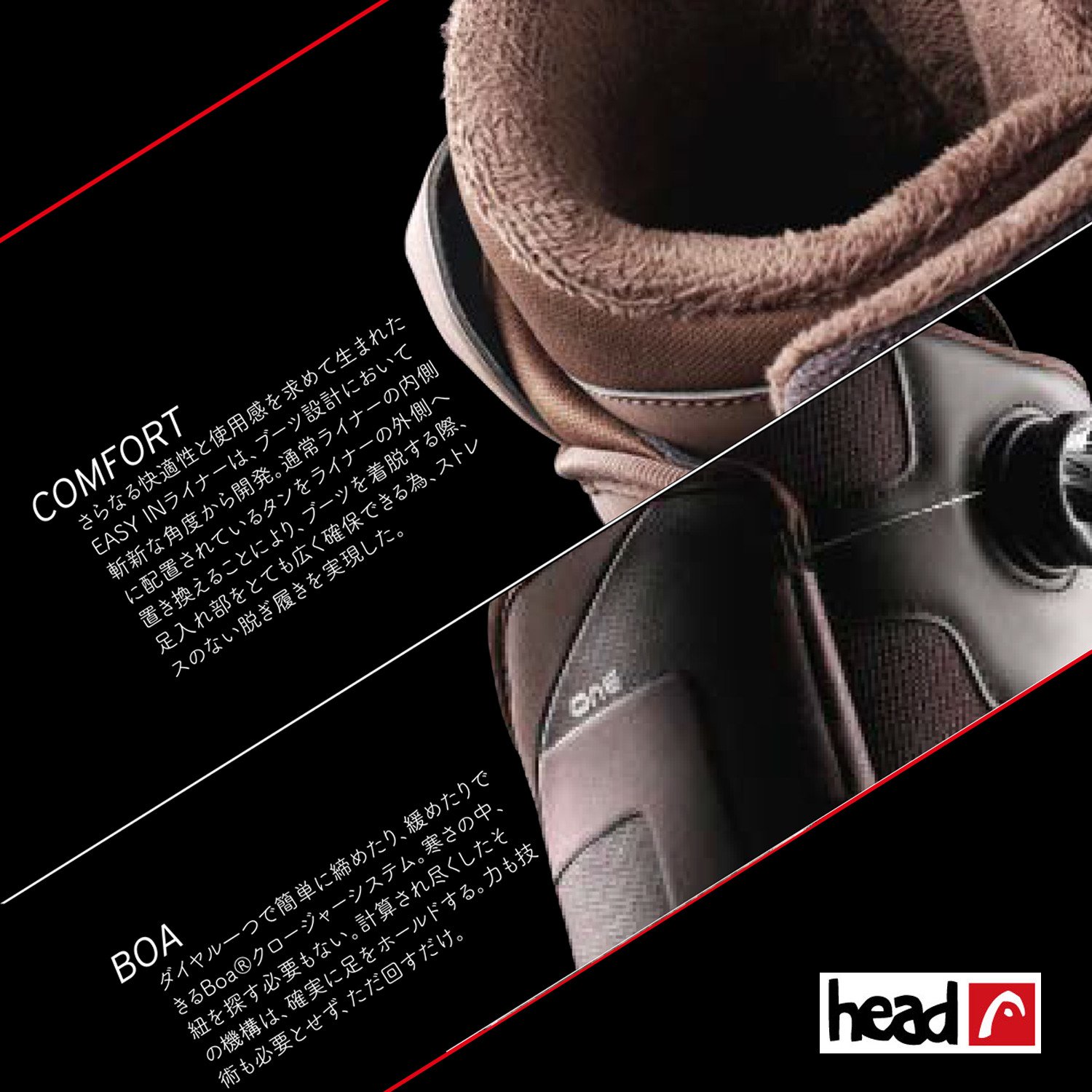 Amazon | HEAD ヘッド スノーボード ブーツ ガローア プロ ボア 17-18