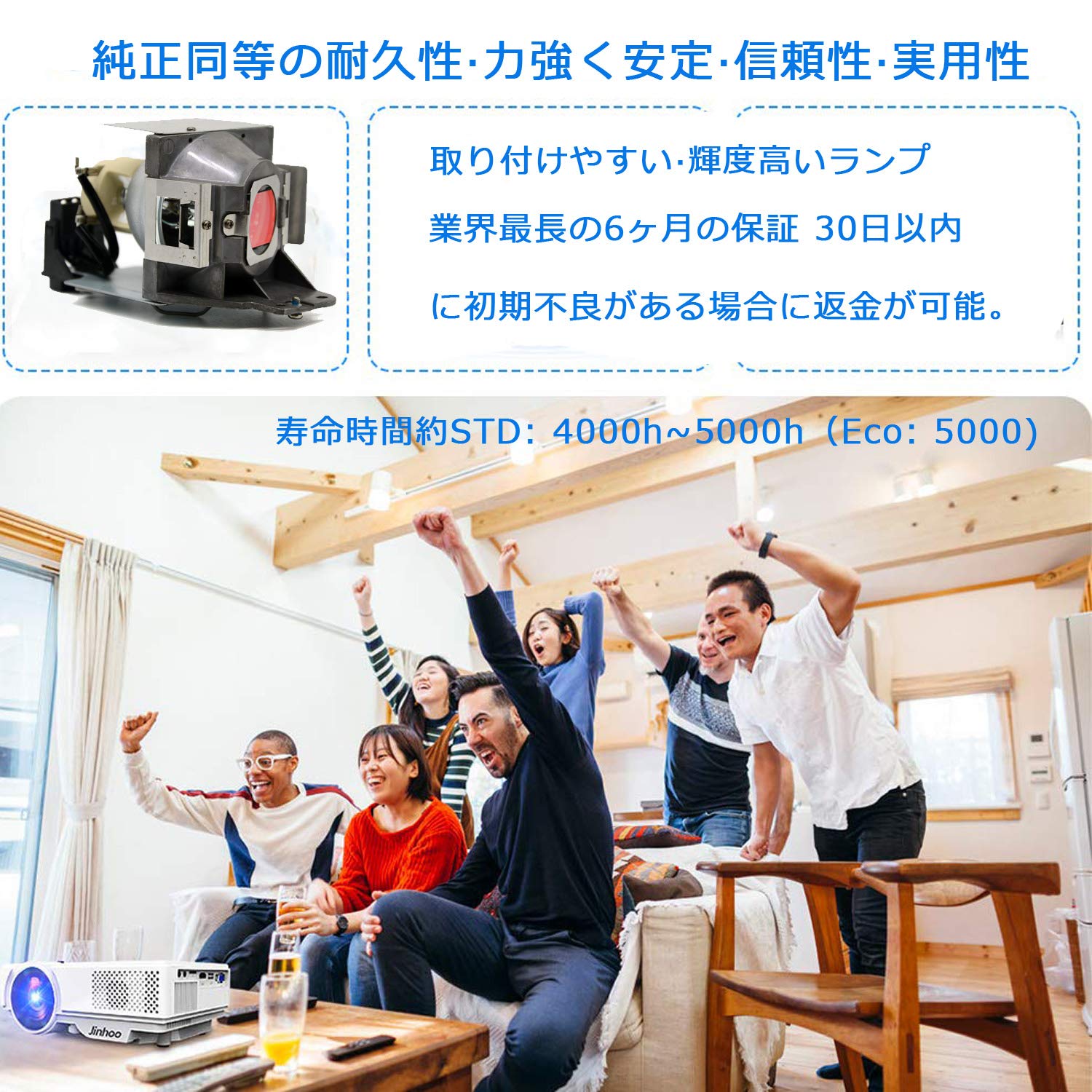 Amazon | EachLight プロジェクター 交換用 ランプ 5J.J7L05.001