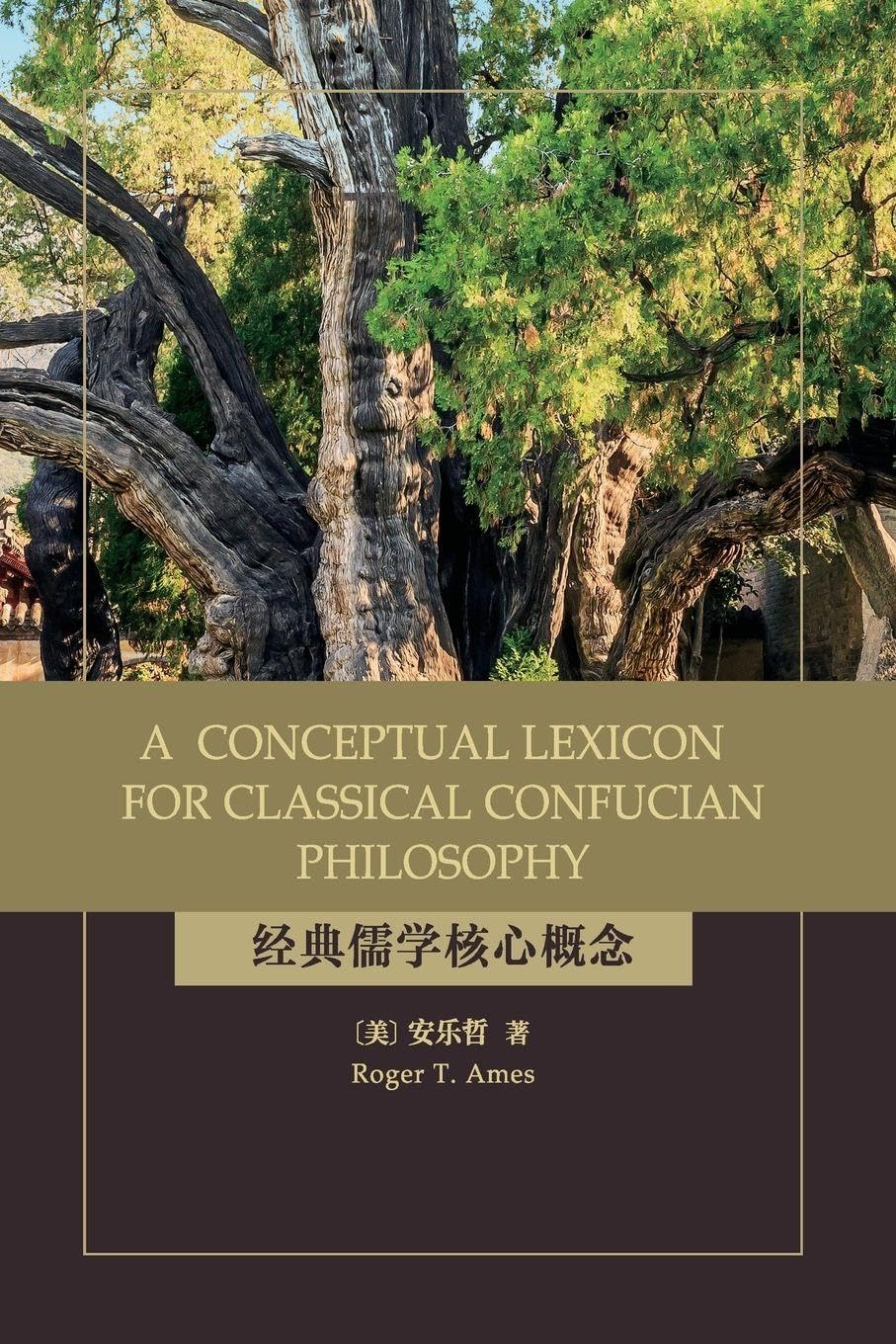 A Conceptual Lexicon for Classical Confucian Philosophy (SUNY series in Chinese Philosophy and Culture)