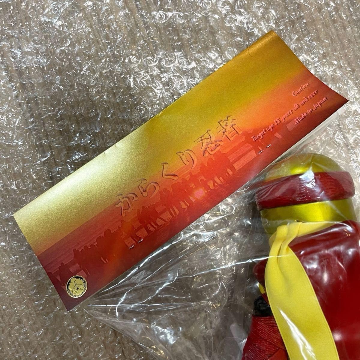 Amazon.co.jp: Spiral Toys からくり忍者 サイボーグ009 60th