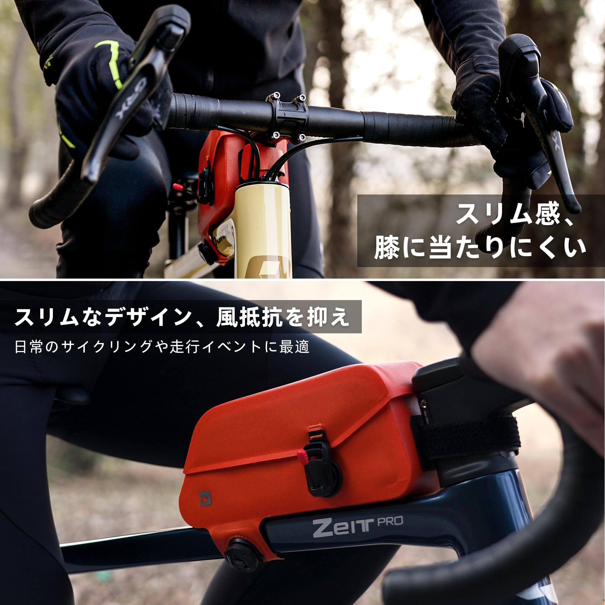 Amazon.co.jp: Rhinowalk 自転車トップチューブバッグ 防水 マグネット