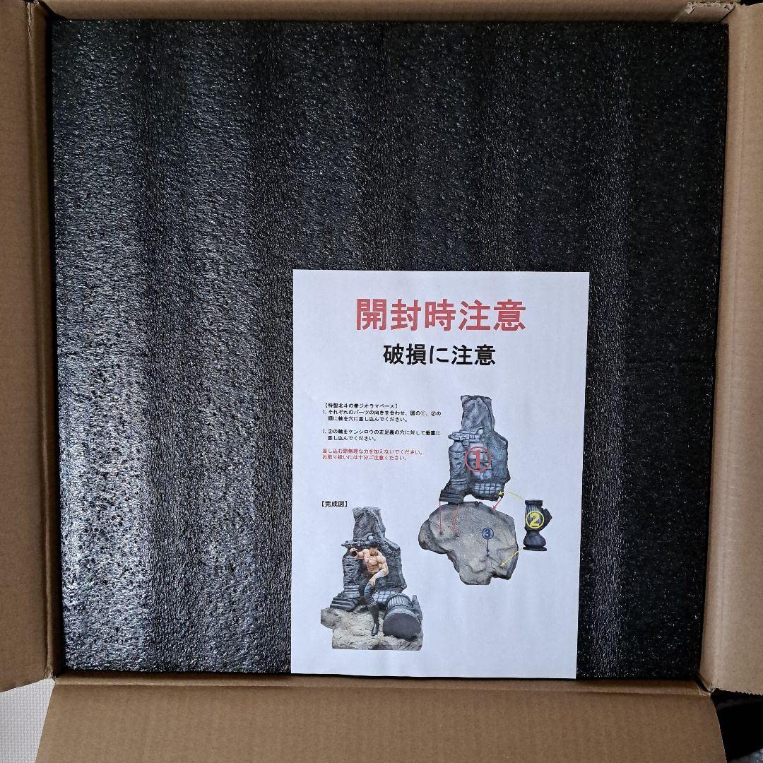 Amazon.co.jp: spiceseed スパイスシード 北斗の拳 ジオラマベース