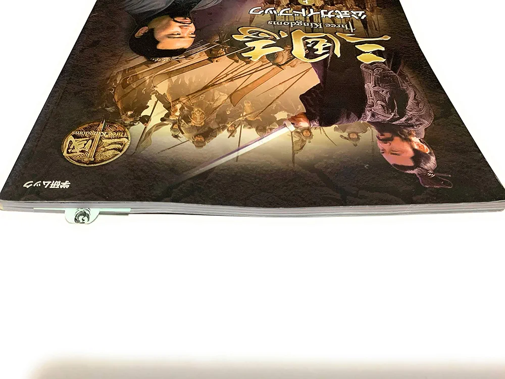 【レア】三国志　Three kingdoms 公式ガイドブック　上下巻セット Amazon.co.jp: 三国志 ThreeKingdoms 公式ガイド