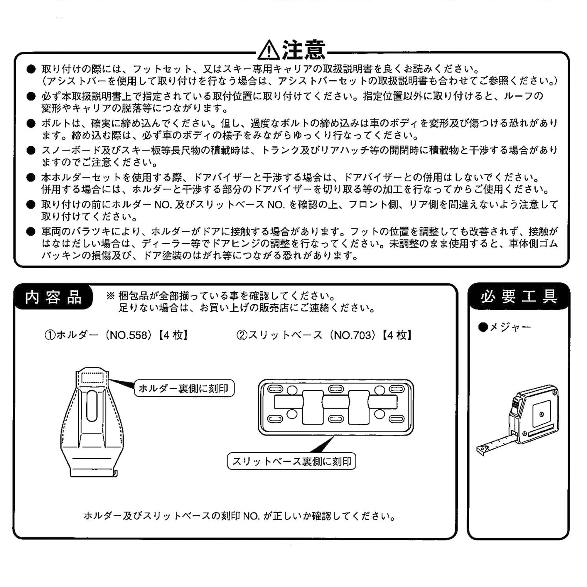 Amazon | Terzo テルッツォ (by PIAA) ルーフキャリア ベースキャリア 