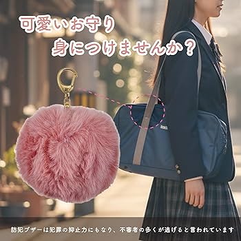 ぷりん様 Amazon.co.jp: アスカ プリンセス防犯ブザーシリーズ ポンポン
