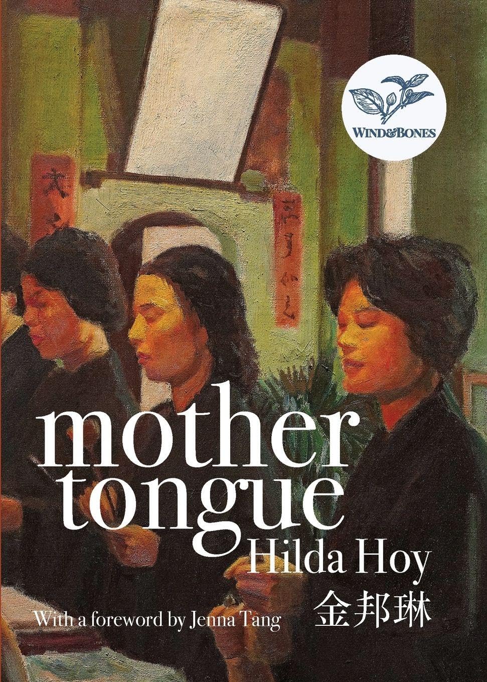 Mother Tongue