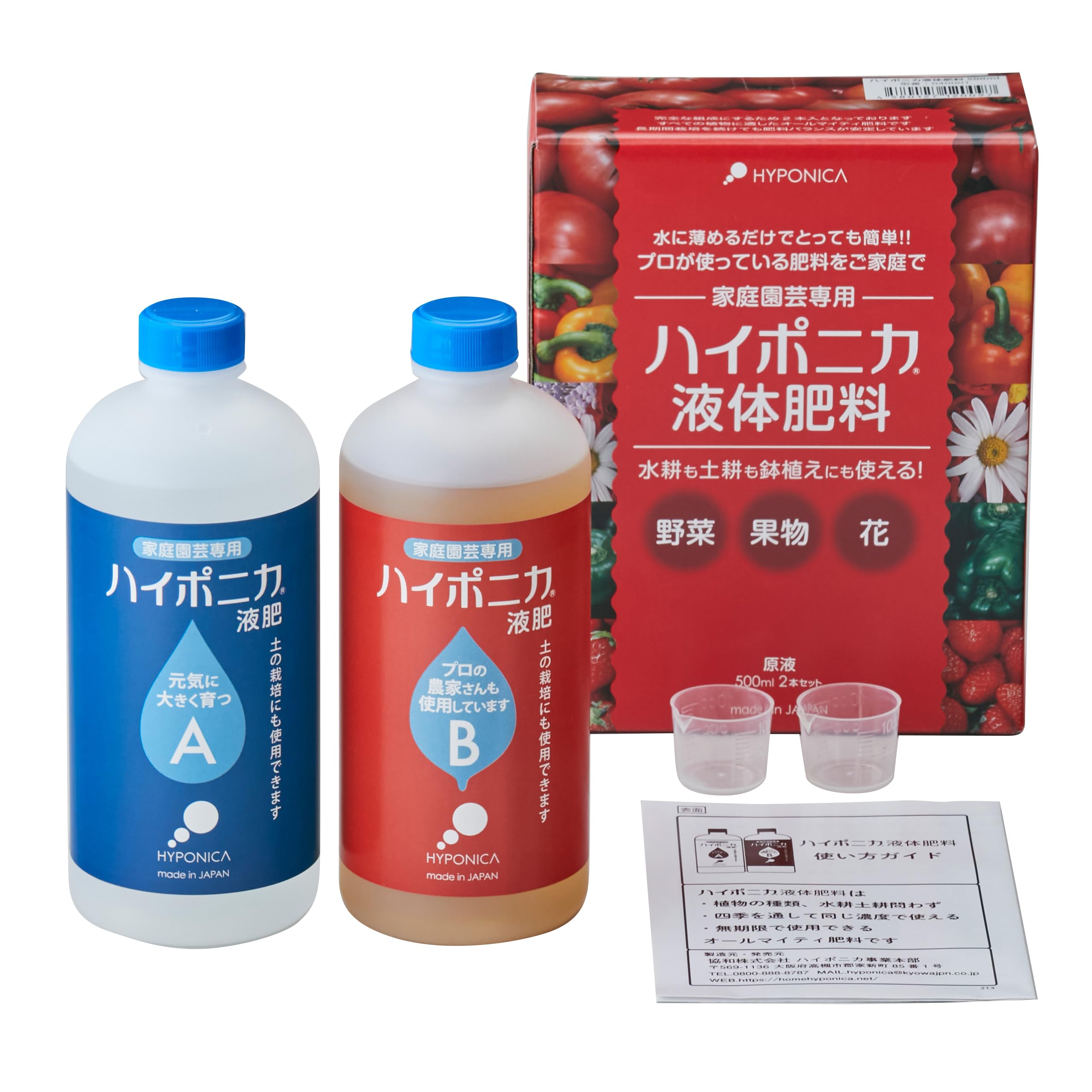 協和ハイポニカ 協和 ハイポニカ液体肥料 500ml(A・Bセット)