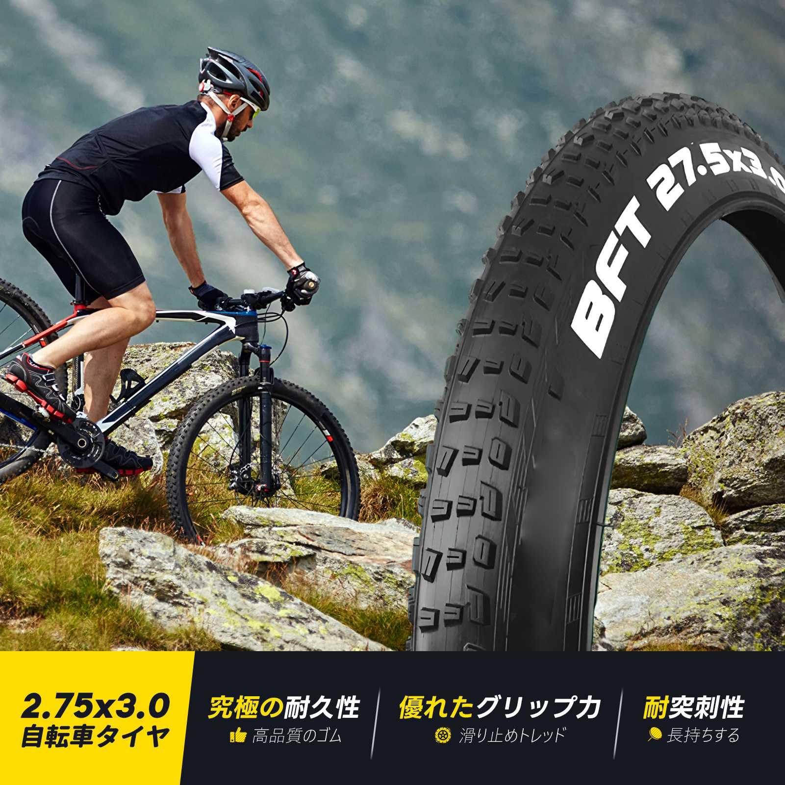 Amazon | 27.5 3.0 タイヤ / 27.5x3.0 タイヤ 自転車 MTB オール
