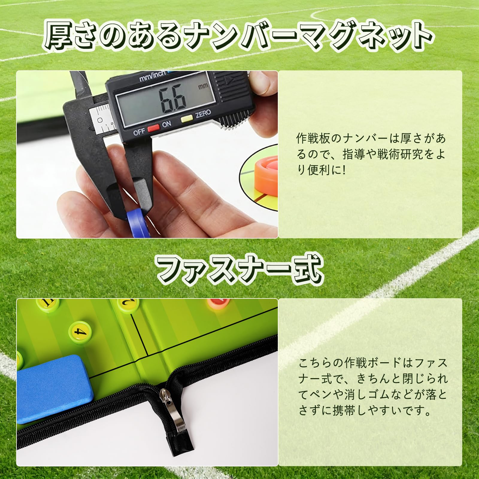 molten サッカー　作戦ボード　折りたたみ式作戦盤　バッグ付 楽天市場】モルテン molten 折りたたみ式作戦盤 作戦板 サッカー用