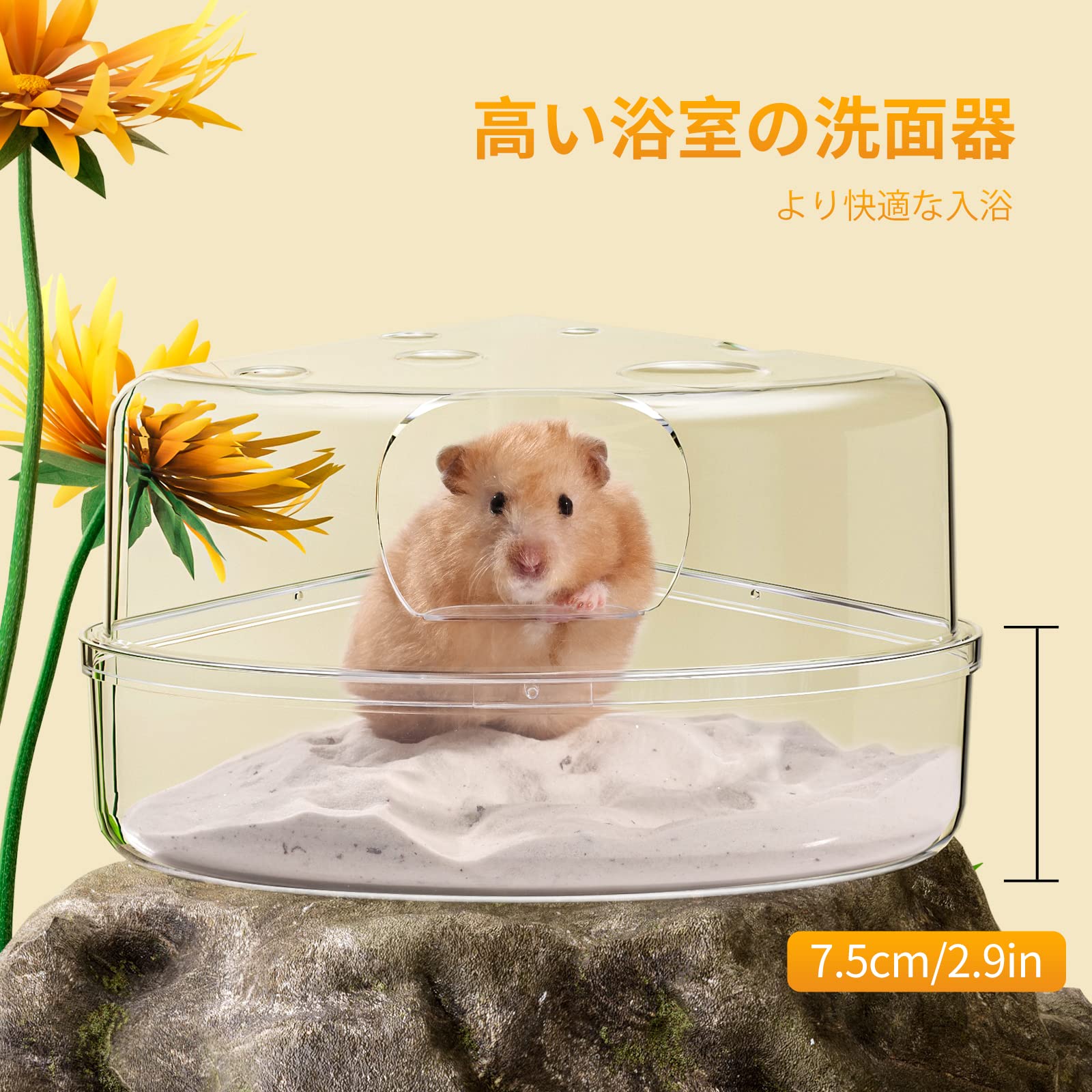 Amazon | BUCATSTATE ハムスタートイレ チーズ コーナートイレ ハウス