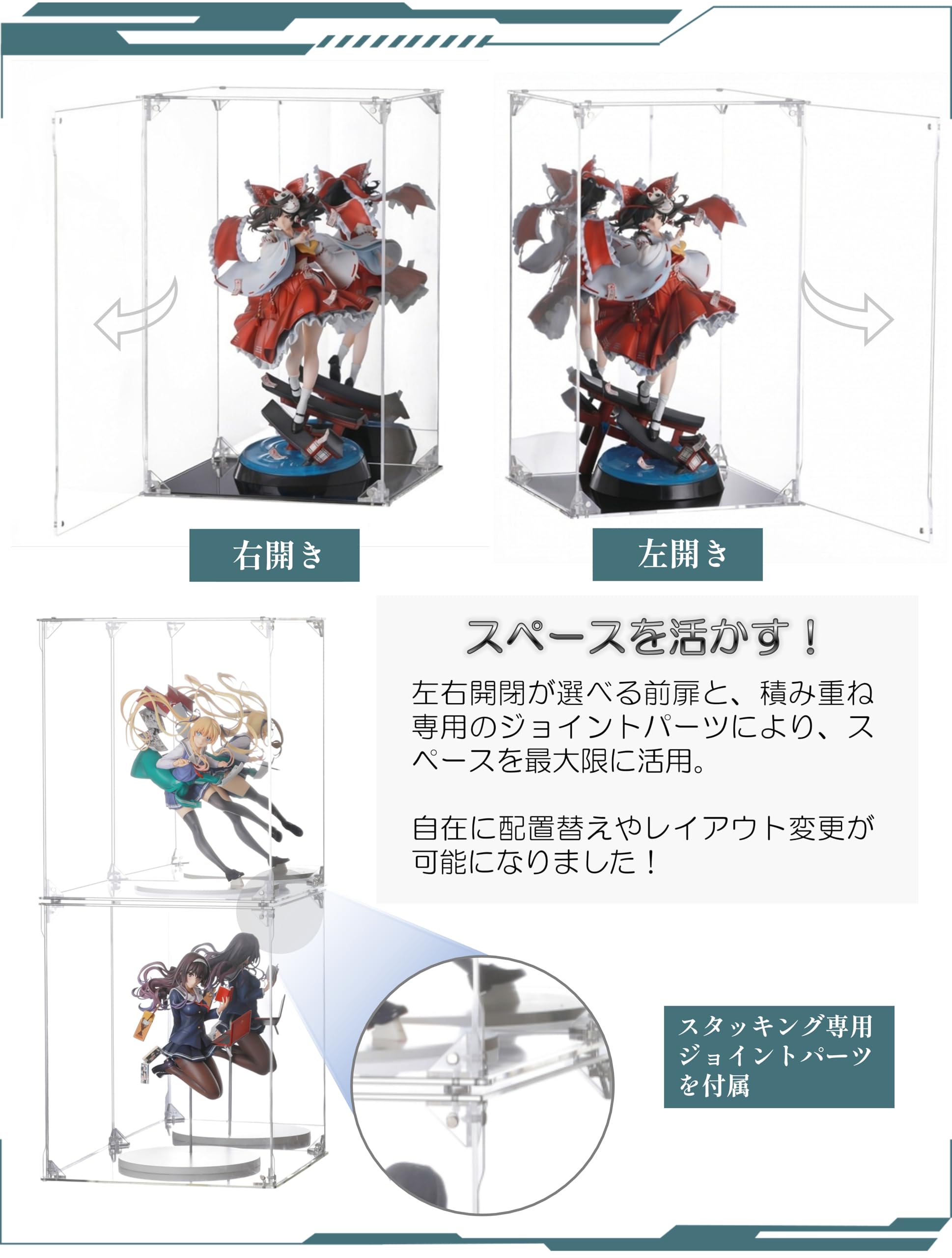 Amazon.co.jp: COOLTAKU フィギュアケース アクリル UVカット 背面