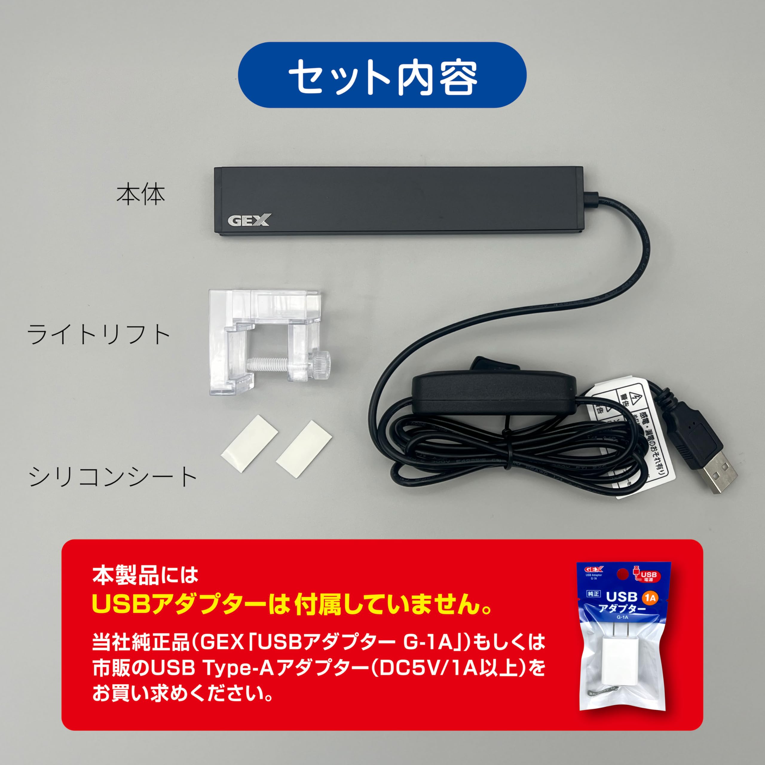 Amazon | ジェックス クリアLED フラッティ 150パワーブラック USB電源