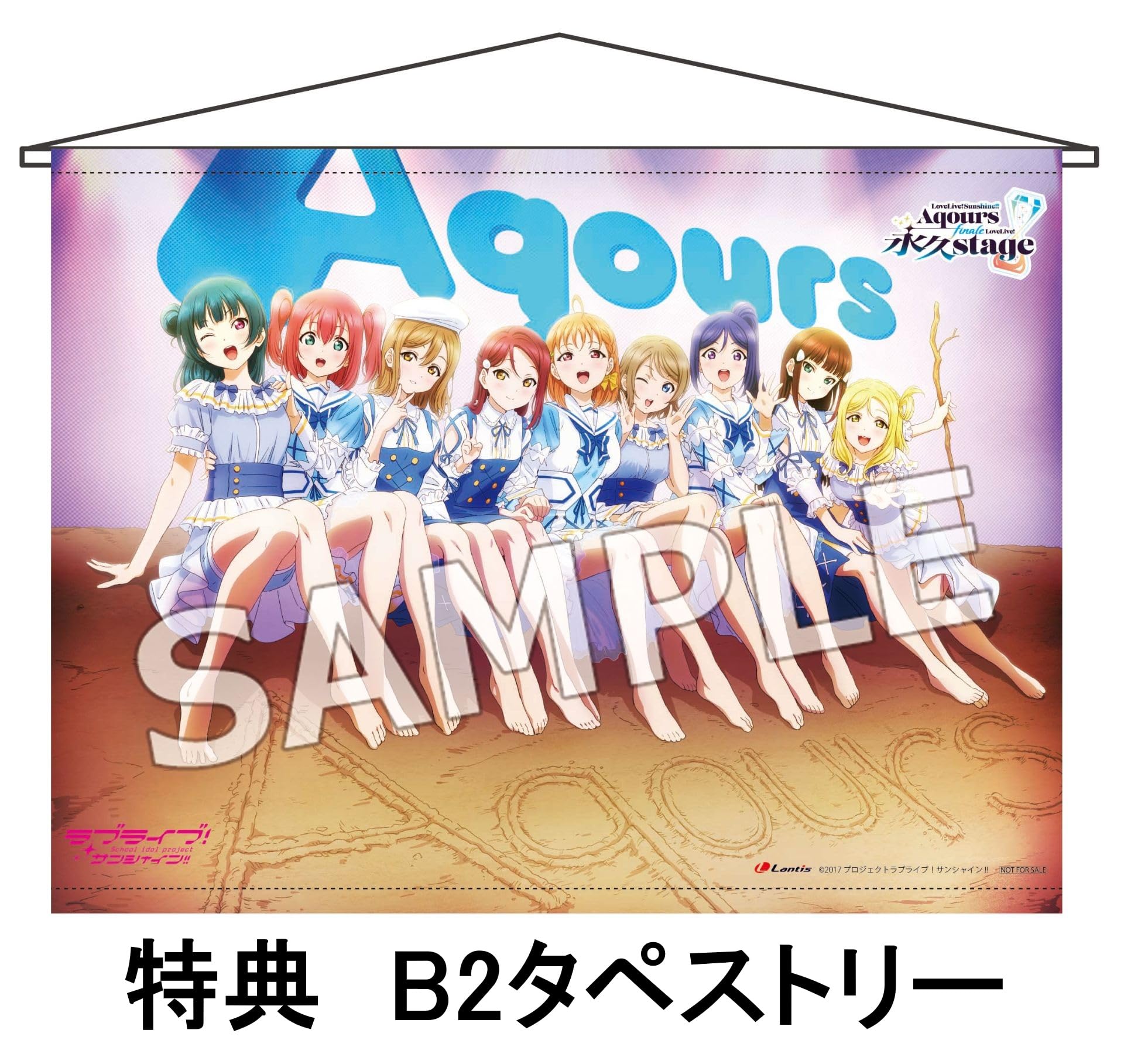 Amazon.co.jp: 【限定特典B2タペストリー、早期予約特典ポスターつき