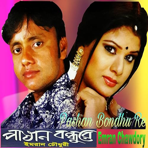 bhaiya ke saali odhaniya wali