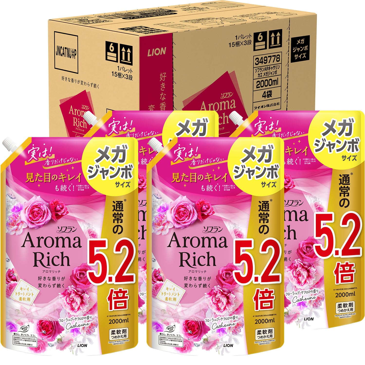 ソフランアロマリッチ 【大容量】 ソフラン アロマリッチ キャサリン (フローラ…