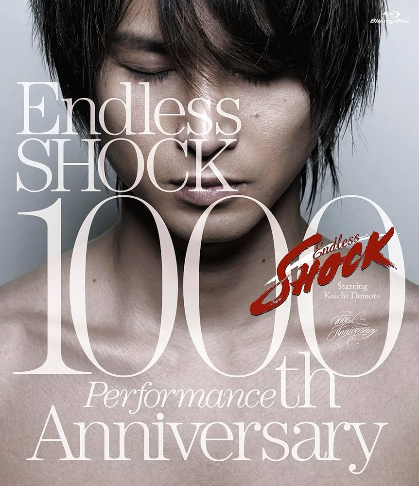 未開封　堂本光一　Endless SHOCK 1000th Blu-ray Amazon.co.jp: Endless SHOCK 1000th Performance Anniversary (通常盤