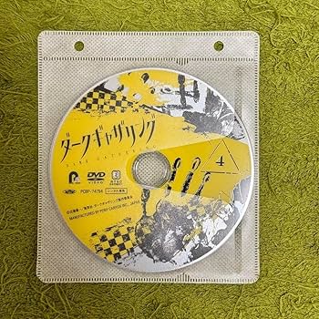 ダークギャザリング レンタルDVD　12巻全巻セット ダークギャザリング レンタルDVD 12巻全巻セット - メルカリ