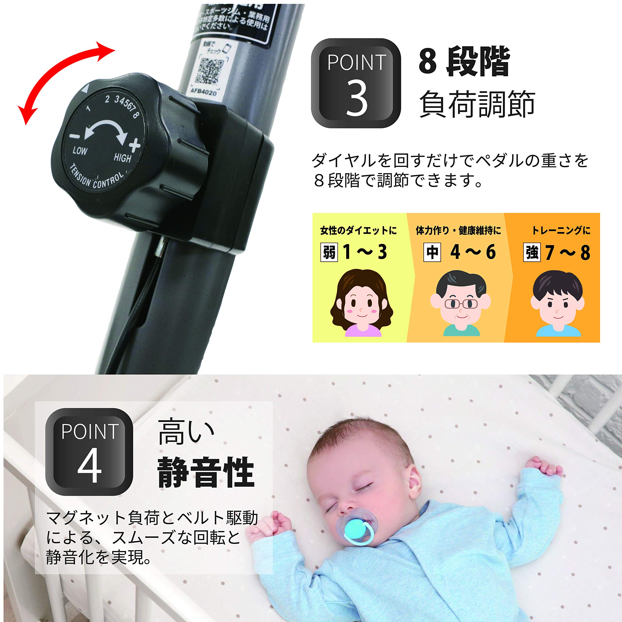 Amazon.co.jp: アルインコ(ALINCO) フィットネスバイク エアロ
