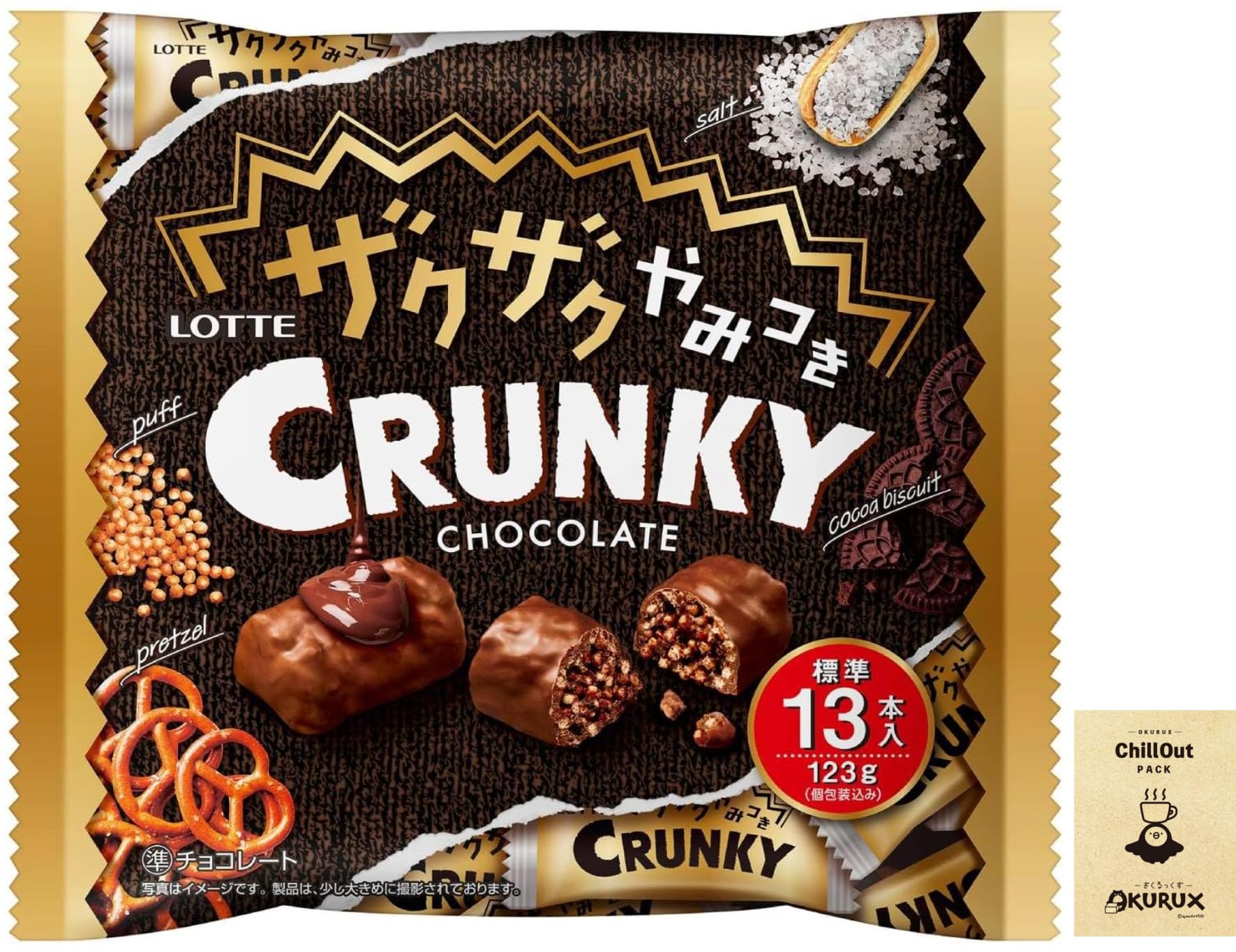 Amazon | OKURUX ロッテ ザクザクやみつきクランキー シェアパック