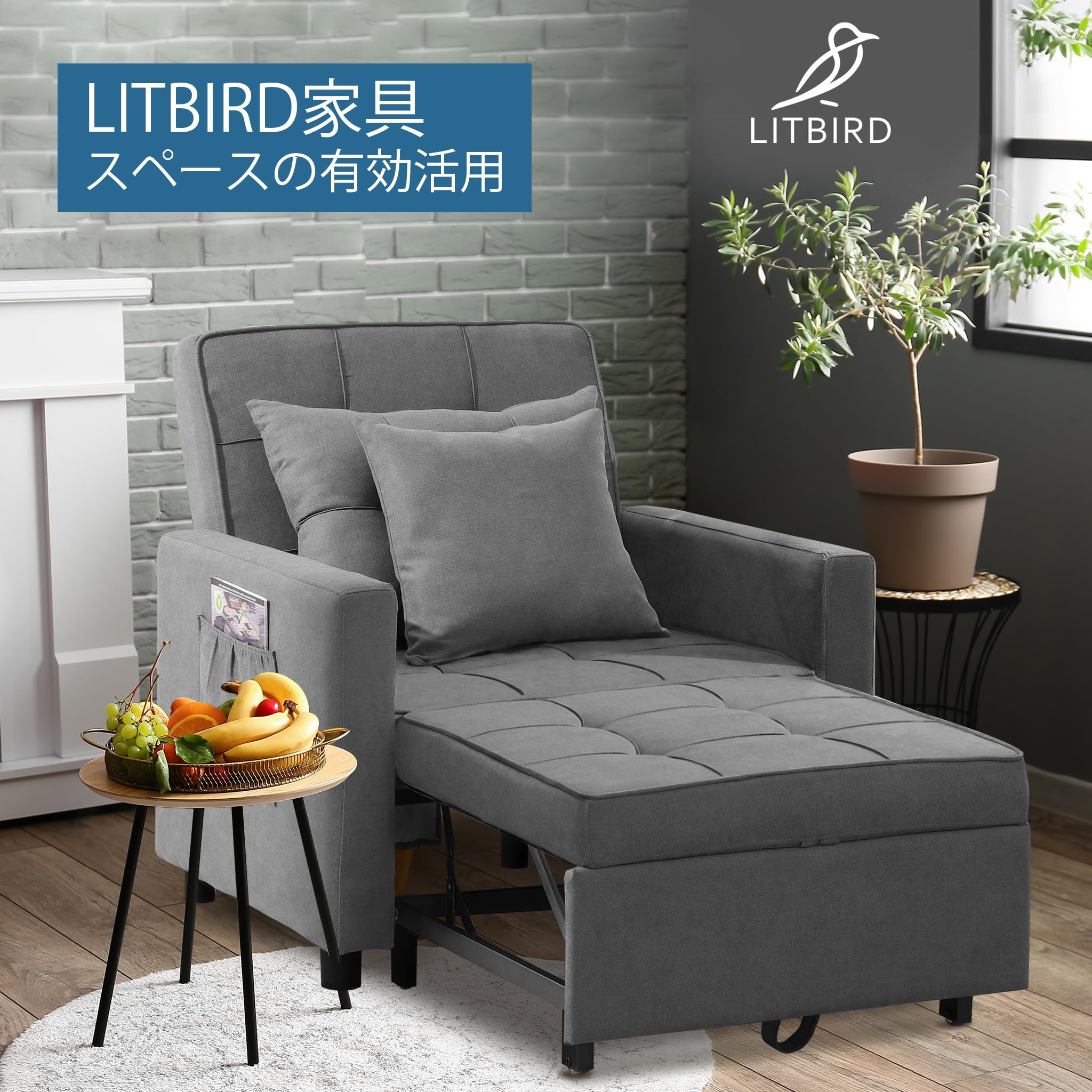Amazon|Litbird 3 WAY 一人掛け ソファーベッド 一人用 Amazon|Litbird 3 WAY 一人掛け ソファーベッド 一人用