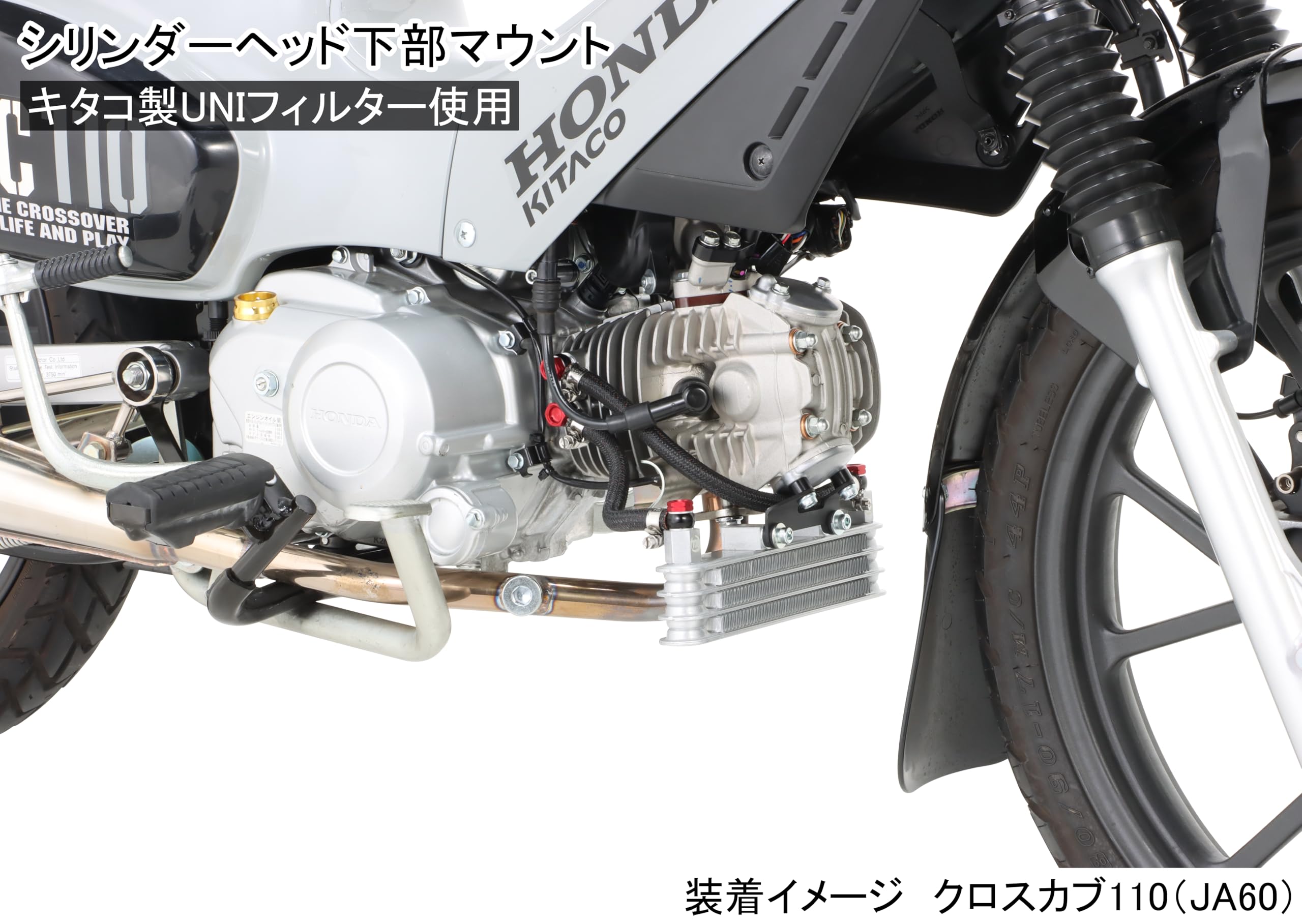 Amazon | キタコ (KITACO) スーパーオイルクーラーキット 3段