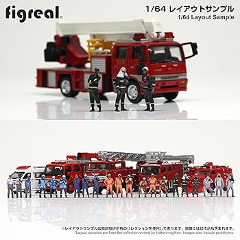 Amazon.co.jp: F064-00105 figreal 1/64 消防隊員セットD 3体