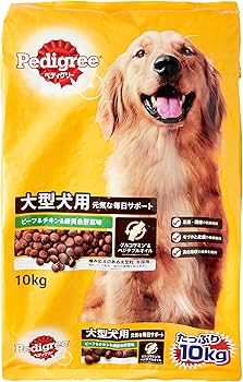Pedigree 大型犬用 ドライフード PDN26 10kg×2 ペディグリー 大型犬用 ビーフチキン野菜 10kg PDN26 | ドッグフード