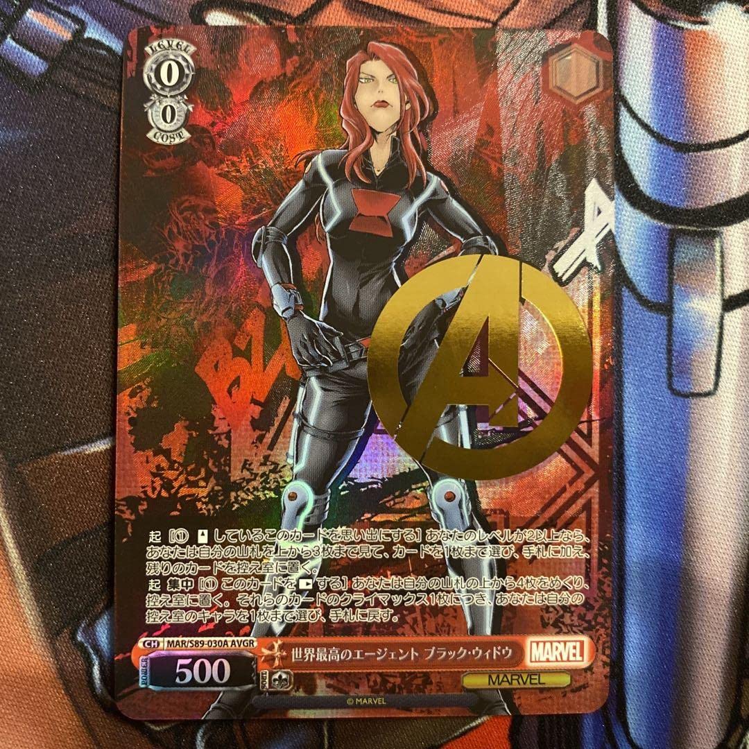 ヴァイス MARVEL 世界最高のエージェント ブラック ウィドウ AVGR
