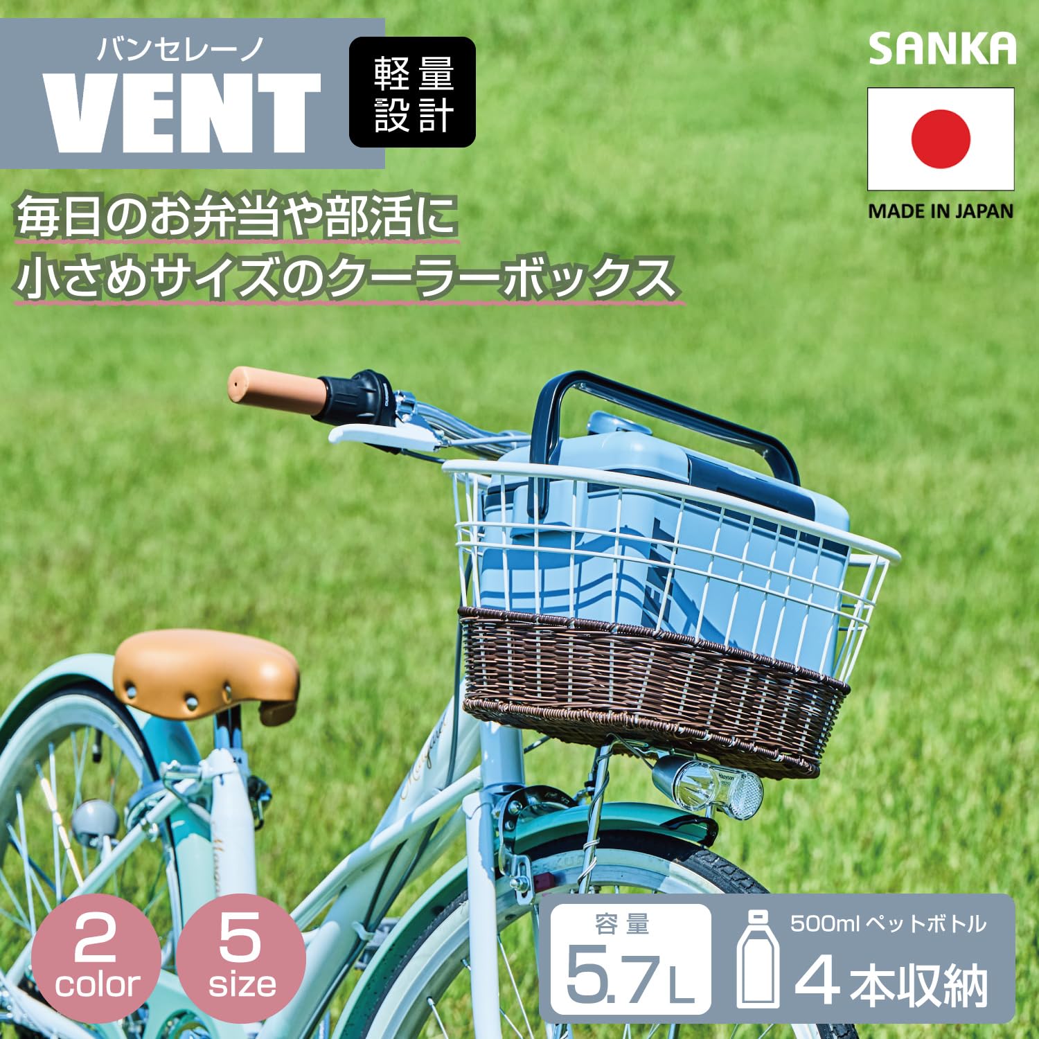 Amazon.co.jp: サンカ バンセレーノ ワンプッシュで開閉できる