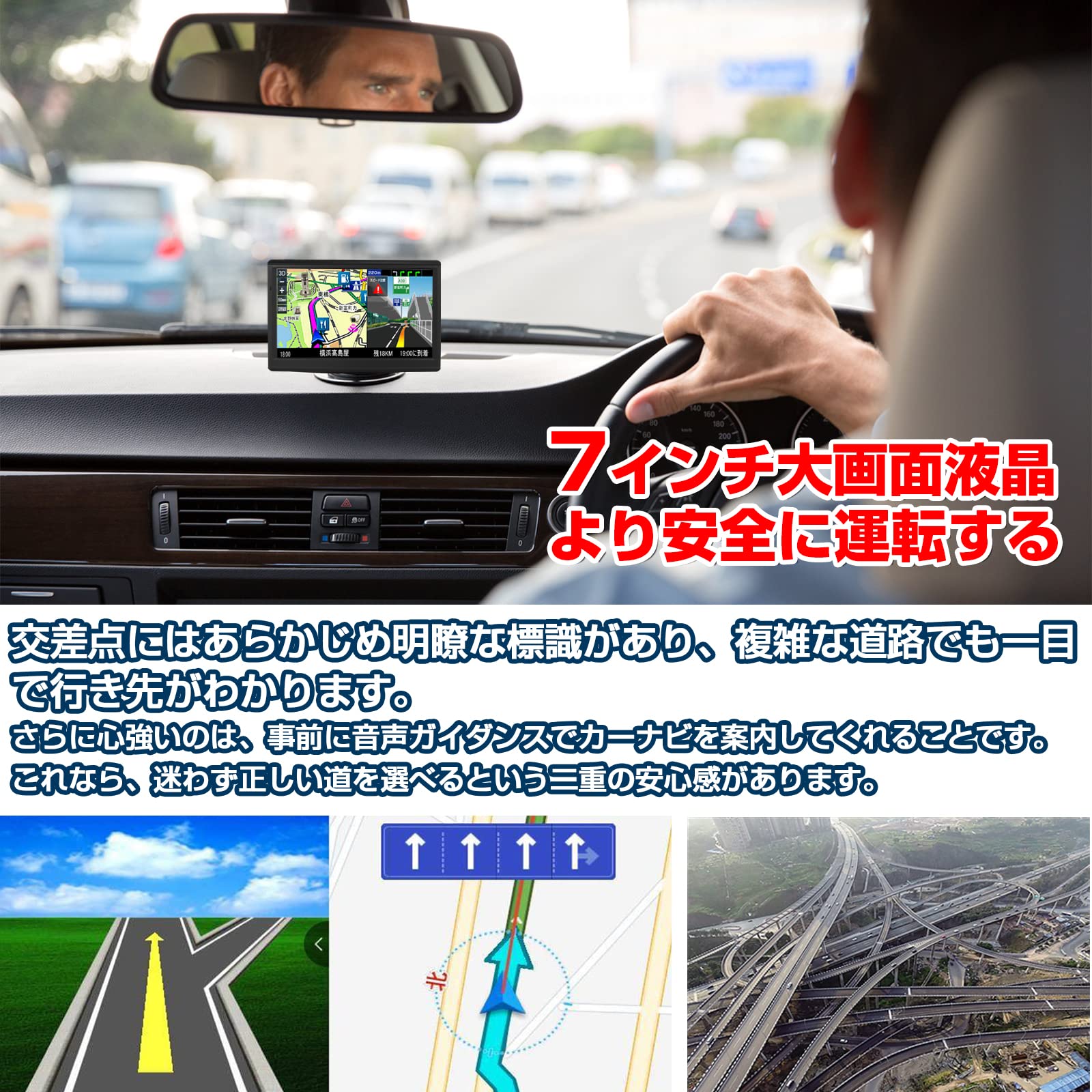 カーナビ⭐️ポータブルナビ 7インチ 衛星数1.8倍 最新地図 2D/3Dモード Amazon.co.jp: カーナビ ポータブルナビ 7インチ 衛星数1.8倍 ナビ