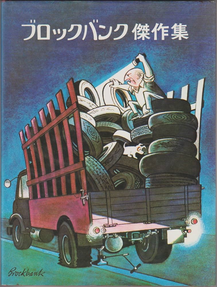 激レアOzone Rocks 写真集 6 オゾンロックス アートブック 送料無料 激レアOzone Rocks 写真集 6 オゾンロックス アートブック 送料