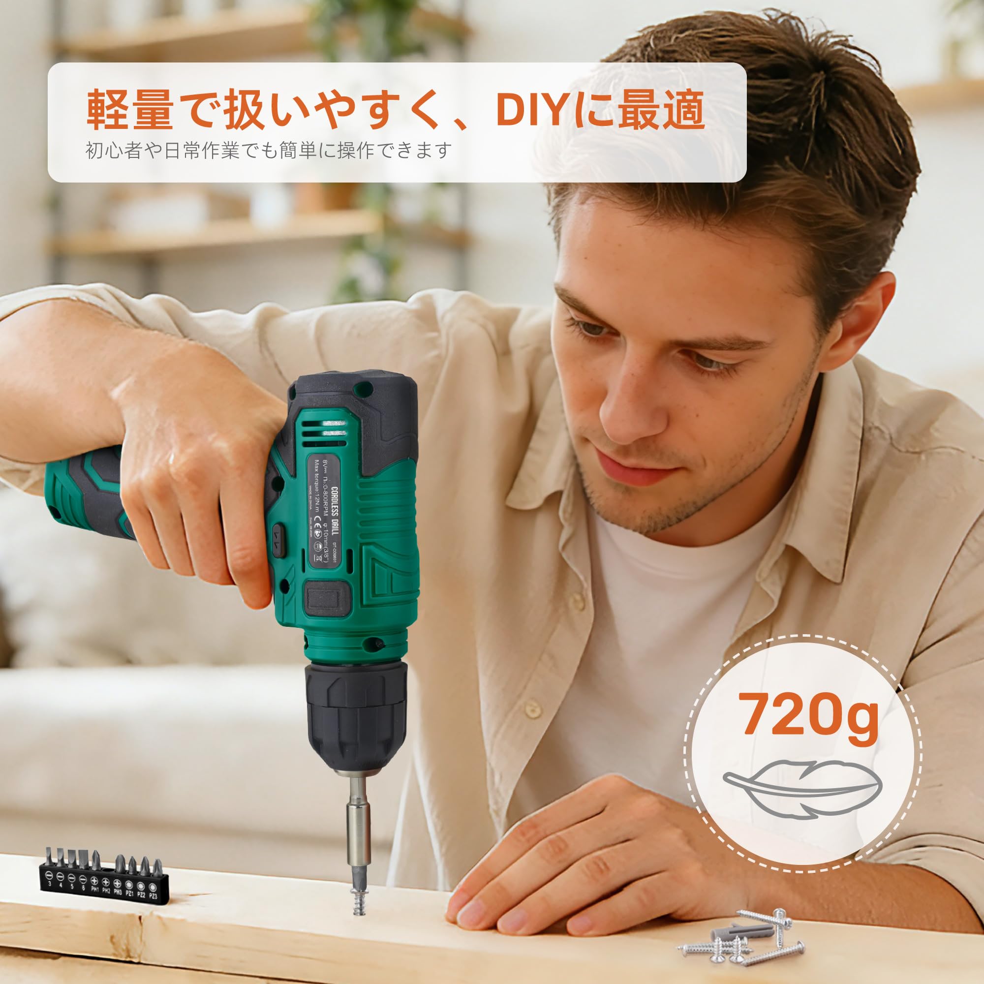 Amazon | Hi-Spec 小型 電動ドリル 8V USB充電 コードレス 軽量 ドリル