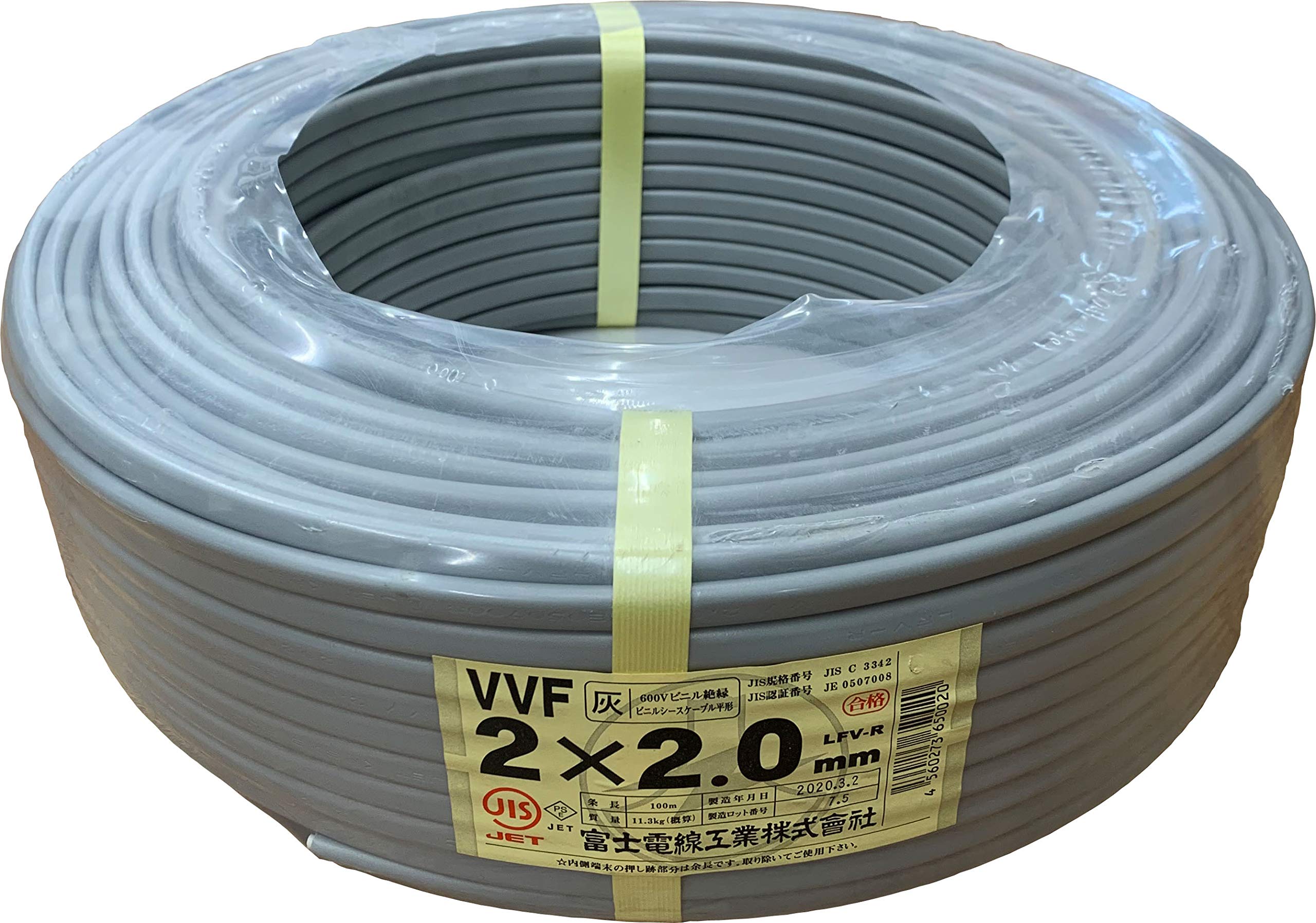 富士電線工業 低圧配電用ケーブル VVF