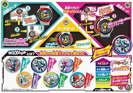 【YSPウォッチセット】更新済み・動作確認済み・説明書付き・メダル25枚付き DX YSPウォッチ ヒーロー変身セット | 妖怪ウォッチおもちゃ