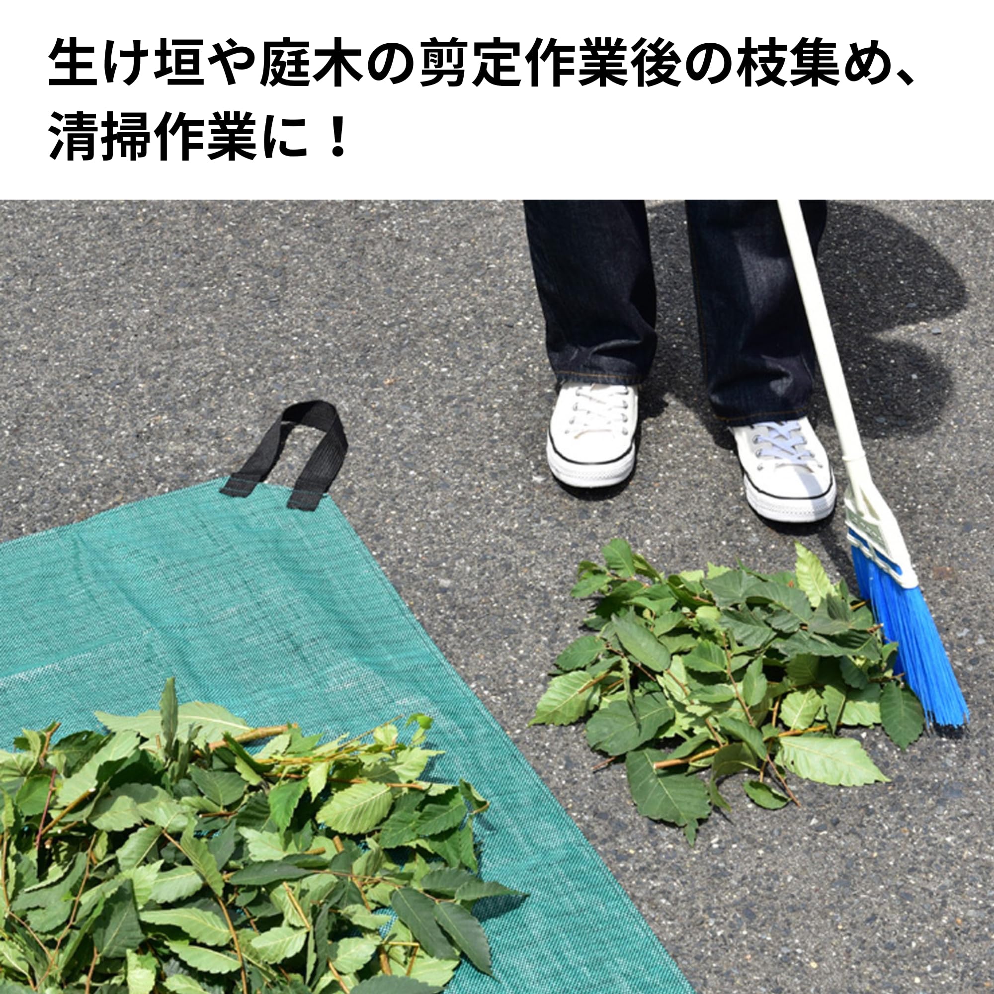 Amazon | 高儀(Takagi) TAKAGI 落ち葉・剪定枝回収シート 1.5×1.5m