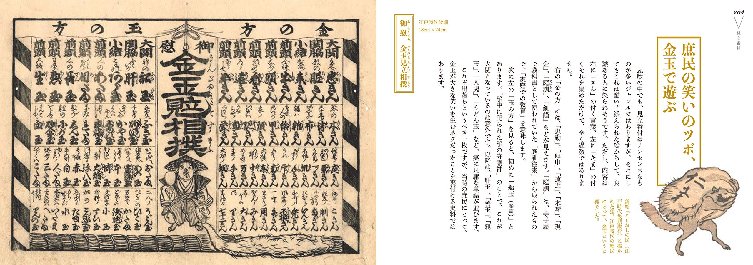 Amazon.com: 森田 健司: books, biography, latest update