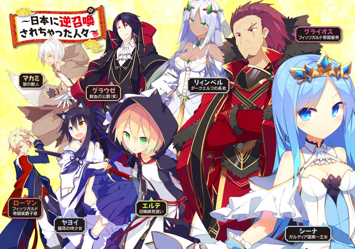 異世界召喚が多すぎて女神様がぶちギレました ファミ通文庫 湯立向日 いちやん 本 通販 Amazon 異世界召喚が多すぎて女神様がぶちギレました ファミ通文庫 湯立向日 いちやん 本 通販 Amazon