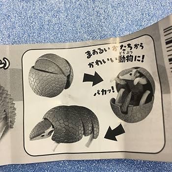 Amazon.co.jp: まんまる変形 まるまじろ 全4種コンプリート