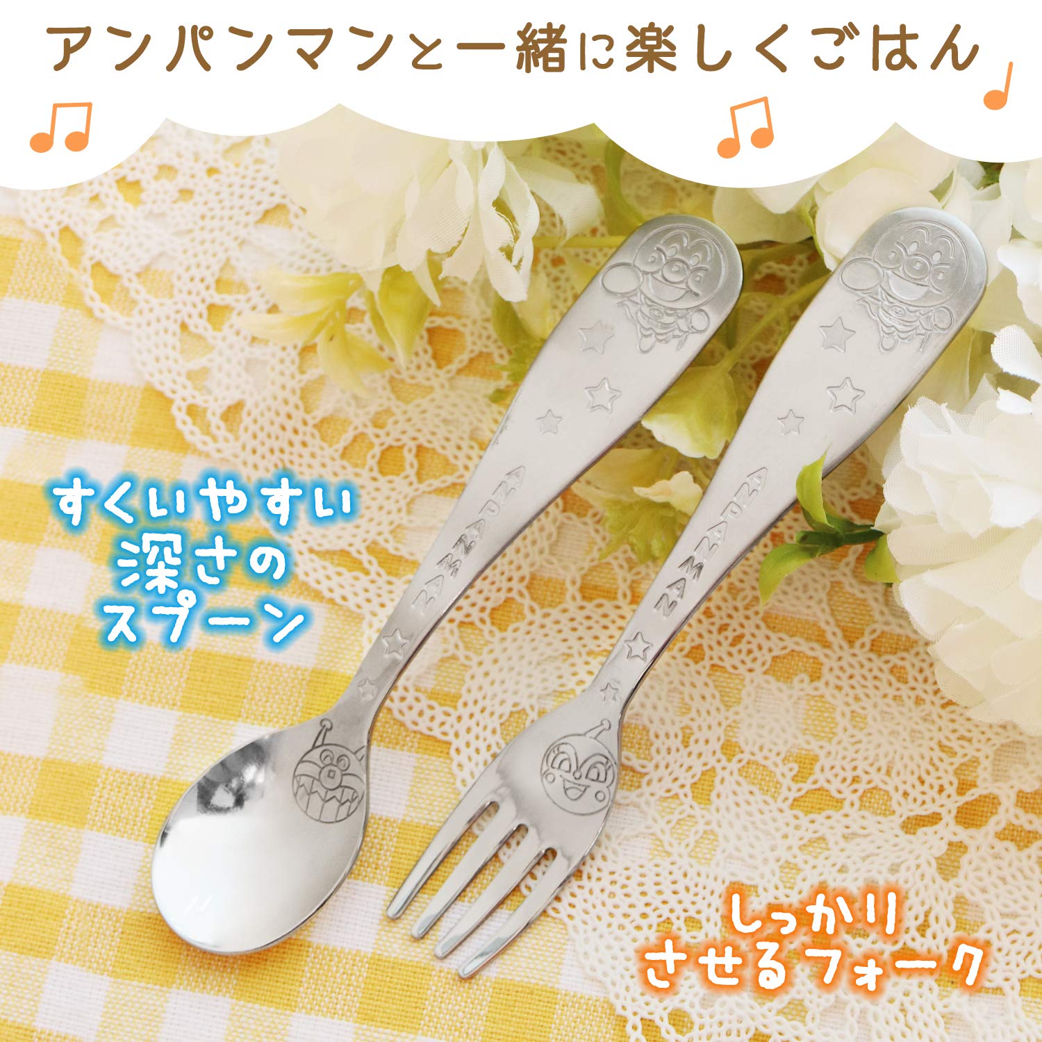 Amazon.co.jp: レック アンパンマン メタル スプーン ・ フォーク (M 