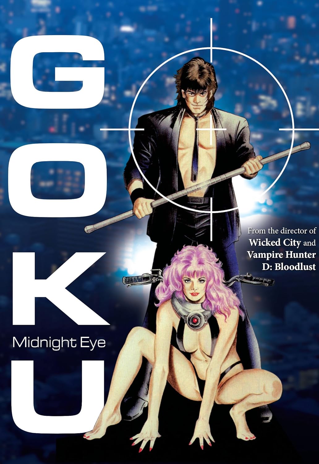 Goku Midnight Eye: Complete Ova Series [Edizione: Stati Uniti ...