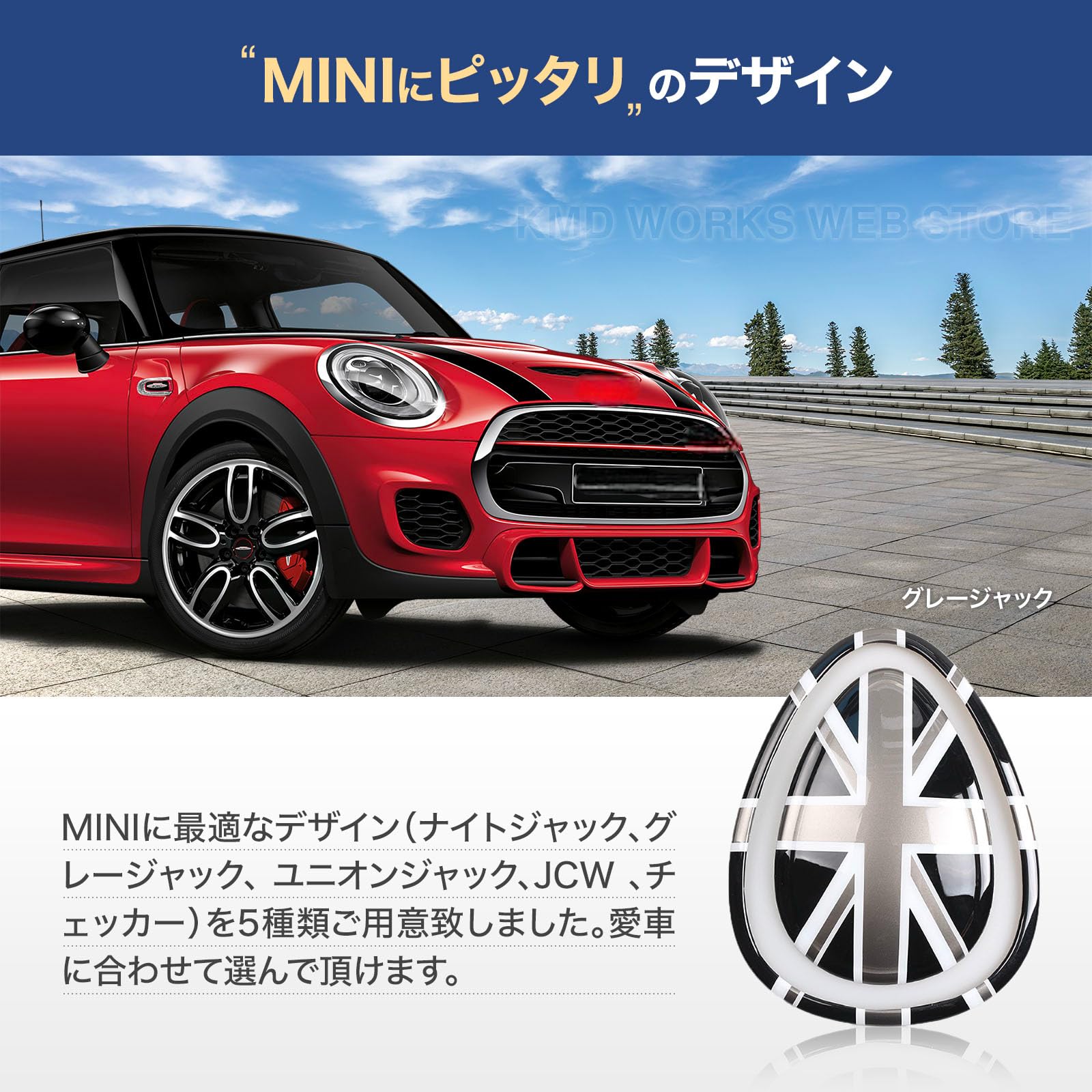 Amazon | ミニクーパー MINI 互換品 ダッシュボードセンターパネル